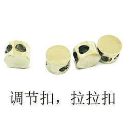 Stainless steel mirror surface adjustable buckle DIY bracelet and necklace accessory, positioning buckle, adjustable bracelet clasp