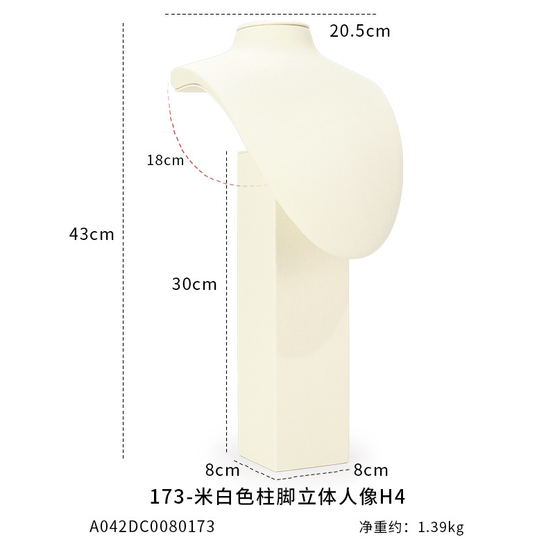 Xu Yue joyería estante de exhibición beige superfibra aretes de lujo anillo de ventana joyería mostrador accesorios
