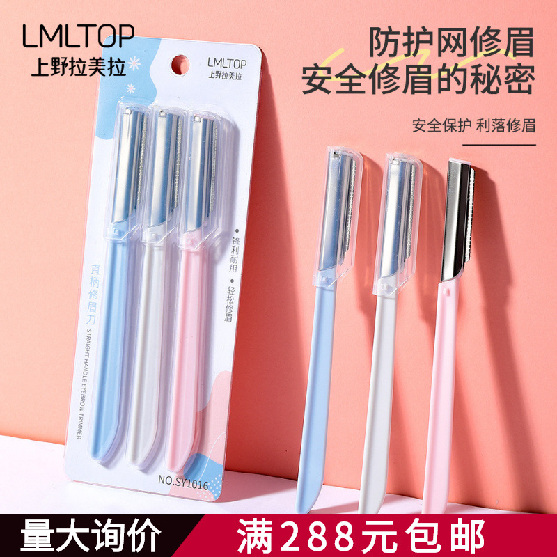 Lmltop Eyebrow Trimmer 3 Pieces with Protective Net Straight Handle Eyebrow Razor Beauty Tool Wholesale Sy1016
