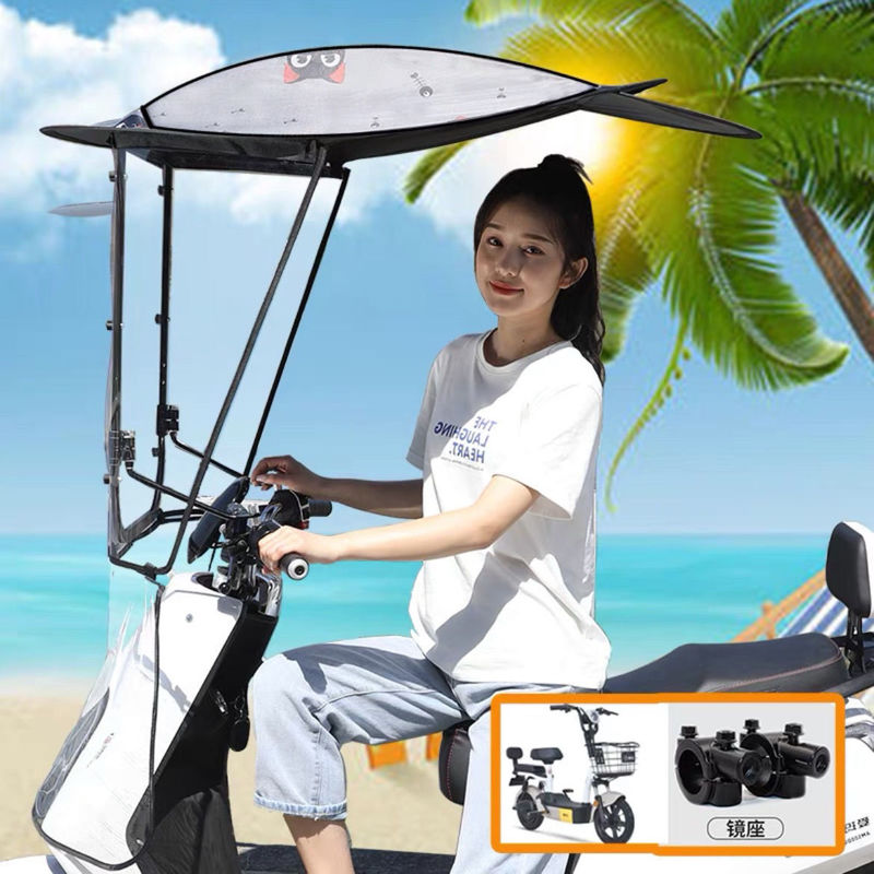 Electric scooter rain and dust cover, convenient sunshade and sunscreen umbrella, simple new model, universal for electric scooters