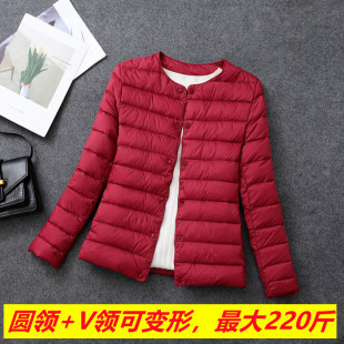 Mother's Short Collarless 200 Jin Crewneck Fat mm Lightweight Plus Weight Plus Size Down Jacket Women's Liner Ultra Light Thin