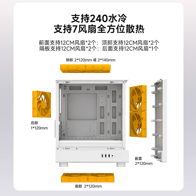 Корпус компьютера Jinhetian Jianyuji настольный DIY стекло боковая прозрачная MATX белый водяное охлаждение корпус