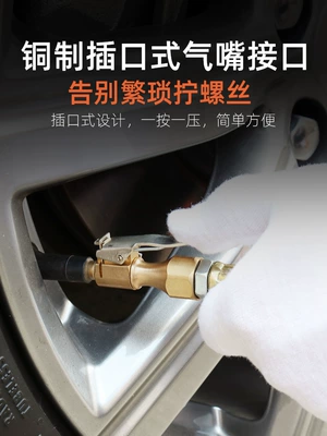 Tire Inflation Gauge, Tire Pressure Gun, Air pressure gauge/tire pressure gauge