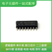 DG201BDY-E3 SOIC-16 XC6SLX150-2FGG484I PS2801-1-F3-A OPA2340