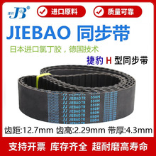 ݱͬ880H 890H 900H 910H 920H 930H 940HӎJIEBAOƤ