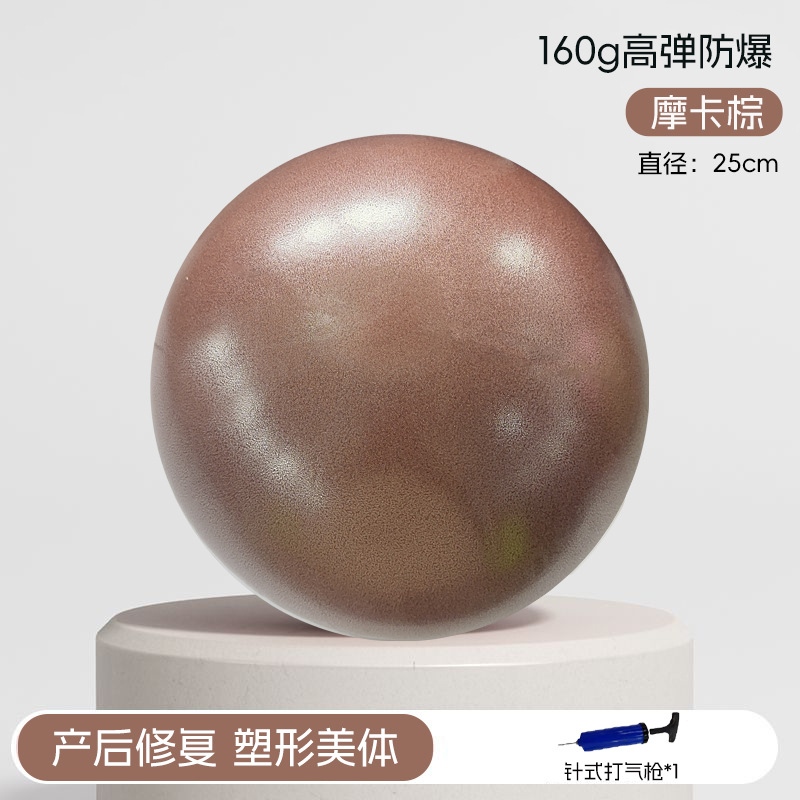 Pelota de Yoga para Pilates 160g de PVC para Entrenamiento de Suelo Pélvico
