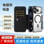 电镀定制iphone17pro纯色手机壳