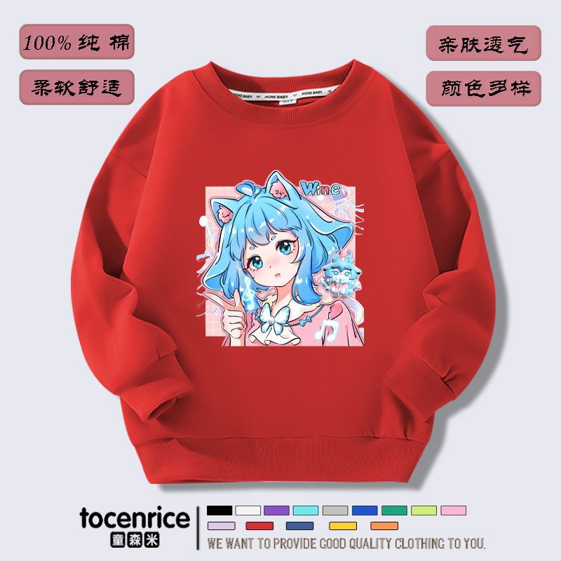 벨벳 없는 레드