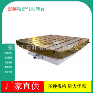 1100*1100̨����ӻ��D̨ �քӻ��D̨�ֶȱP CNC�����D̨�͉��D̨