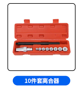 Special timing tools for Ford Edge, Mustang, Explorer, MKX, Lincoln 3.5L 3.7L 4.0L V4 engines