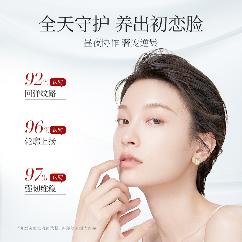WEMI丸蜜依克多因金ドリル銀ドリル朝晩セット保湿補水塑顔精華液精華水卸売り|undefined