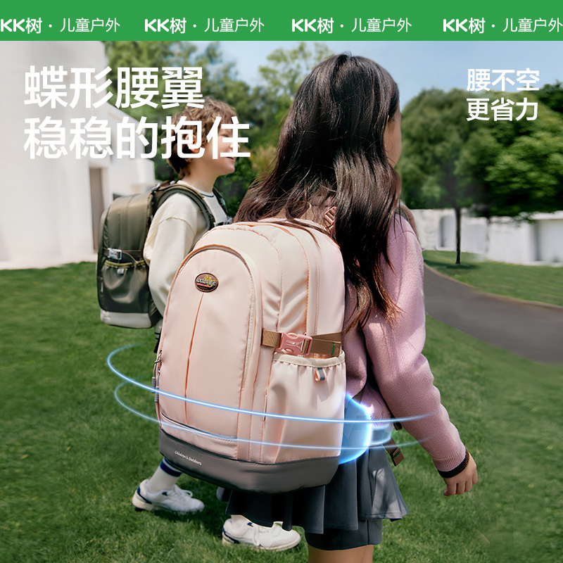 KK árbol pequeña mochila escolar para estudiantes de la escuela primaria de protección de cresta para aliviar la carga de las niñas, niños, mochila infantil de grado 6 gran capacidad