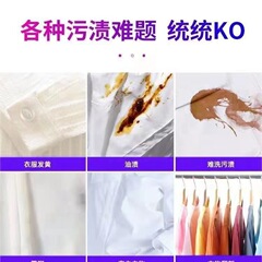Household powerful decontamination natural soap powder laundry detergent lavender fragrance household manufacturers wholesale 1-10 catties multi-specification