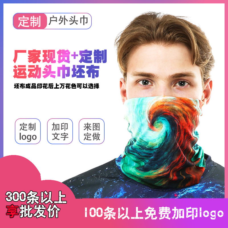 Amazon's Best-Selling Ice Silk Neck Gaiter, Sports Cycling Mask, Versatile Magic Headscarf, Windproof and Sun Protection Face Mask