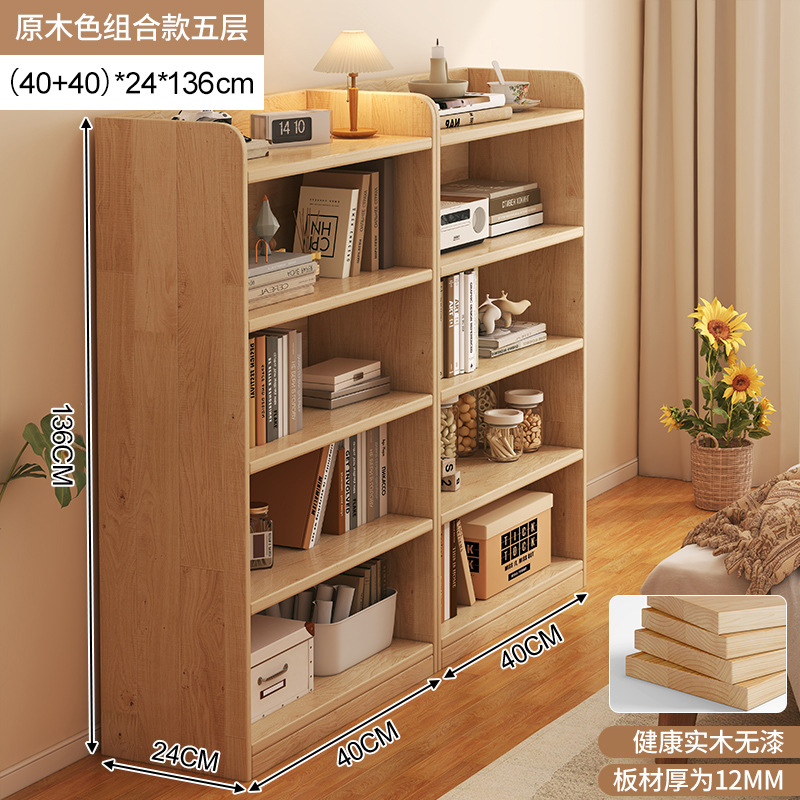 Estantes de estantería de madera maciza, armarios modulares para uso doméstico, armarios de combinación libre, salas de estar, estanterías cortas, armarios de celosía contra la pared image 21