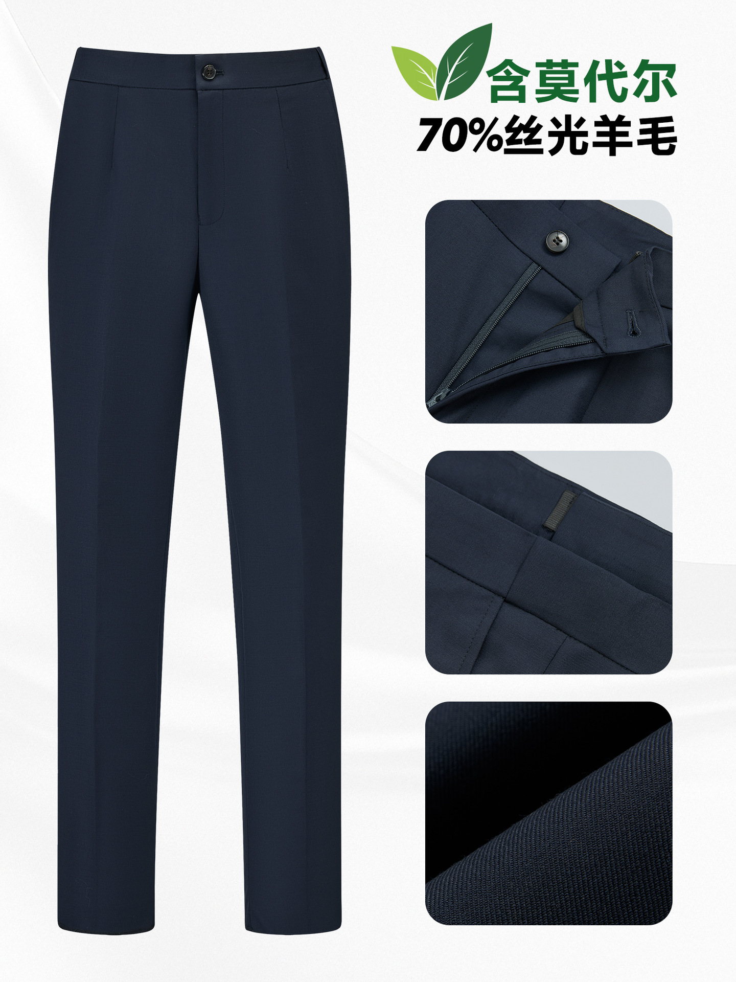 Pantalones casuales de lana de alta sensación pantalones de entrevistas de mujeres pantalones profesionales azul tibetano ropa bancaria personalizada