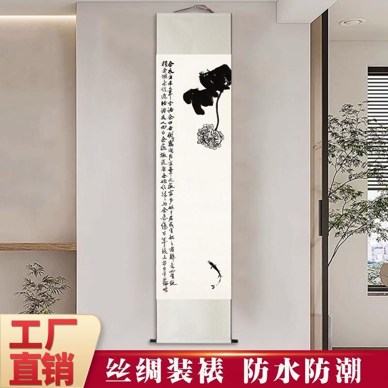 齊白石畫作4【銀灰色】 / 小號高150單幅寬30釐米