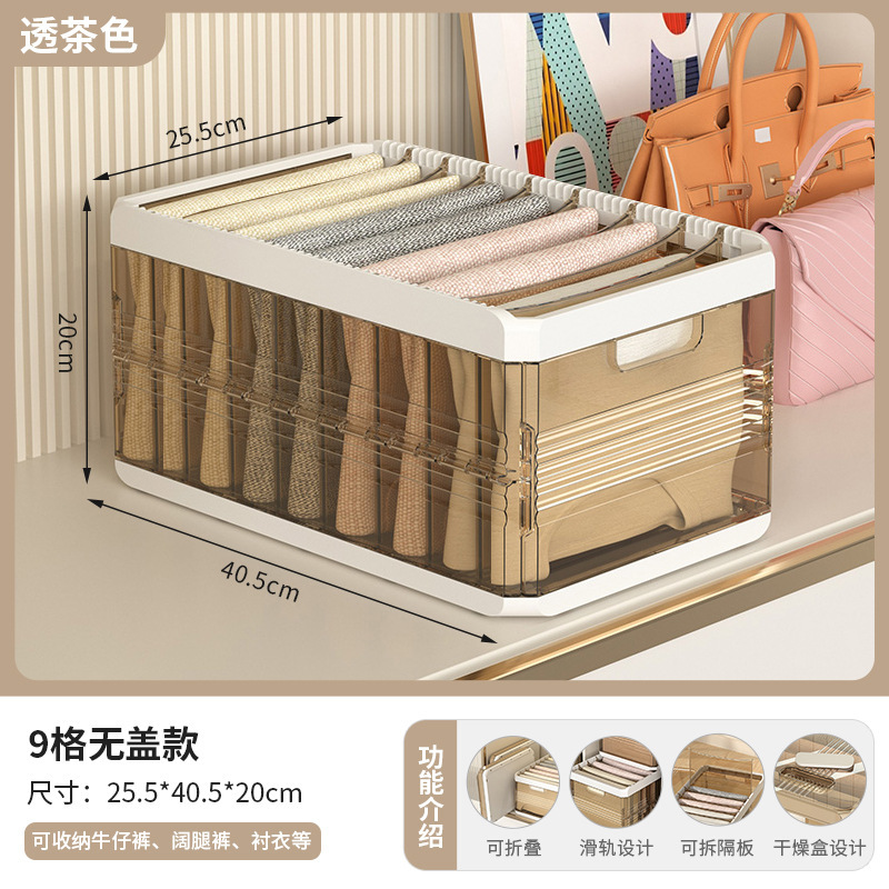 金猫服ズボン層別収納ボックス収納神器引き出し分格箱家庭用整理たんす層別バスケット|undefined