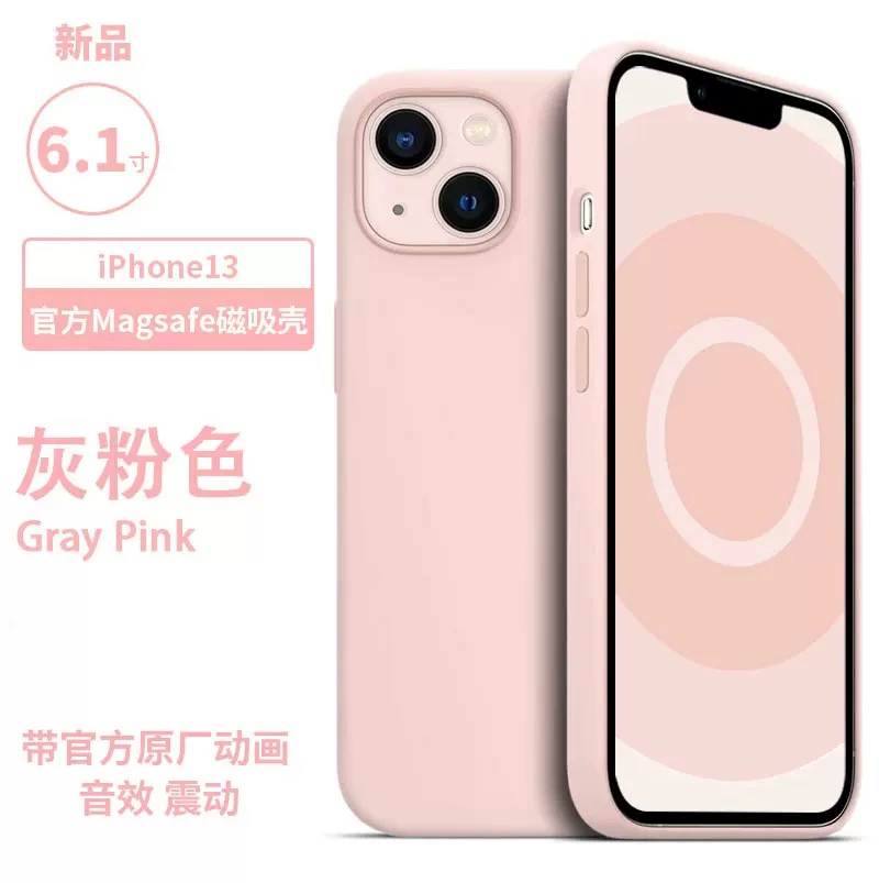 Силиконовый чехол, совместим с Apple iPhone 13, защитный чехол, iPhone 13 Pro Max
