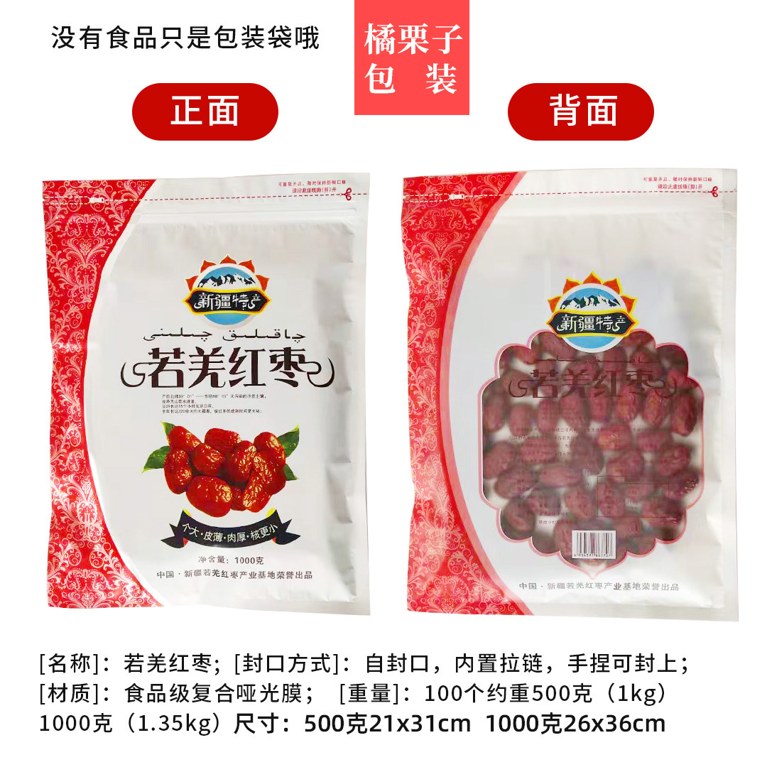 스타일 D 특후-50개-500g