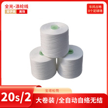 ������T20s/2��Ͳ ȫ����w �p�x�� ������Ͳ���׭h�V��