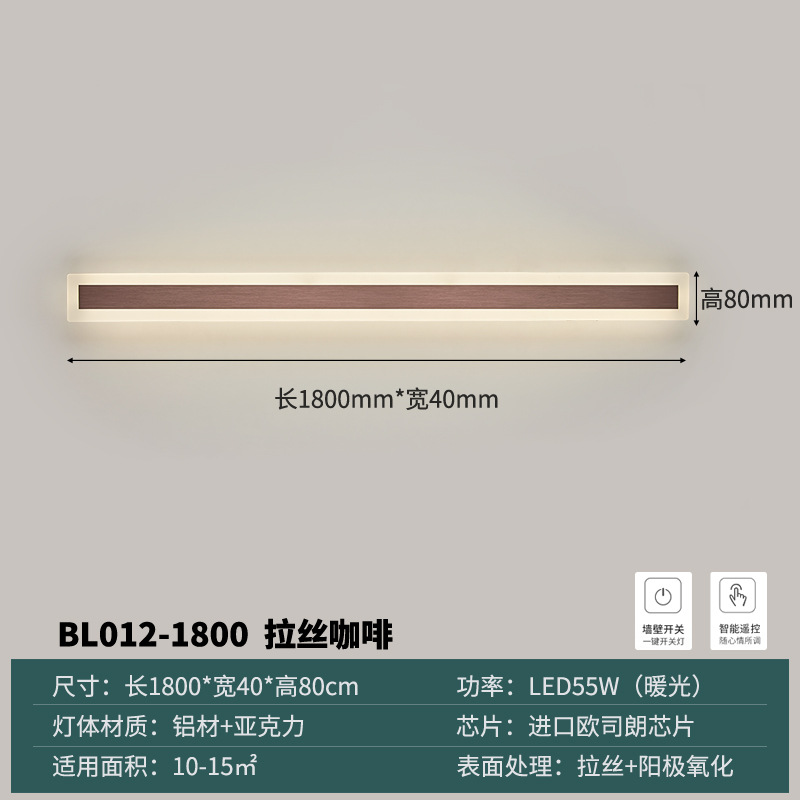 1.8m long anodized brushed coffee