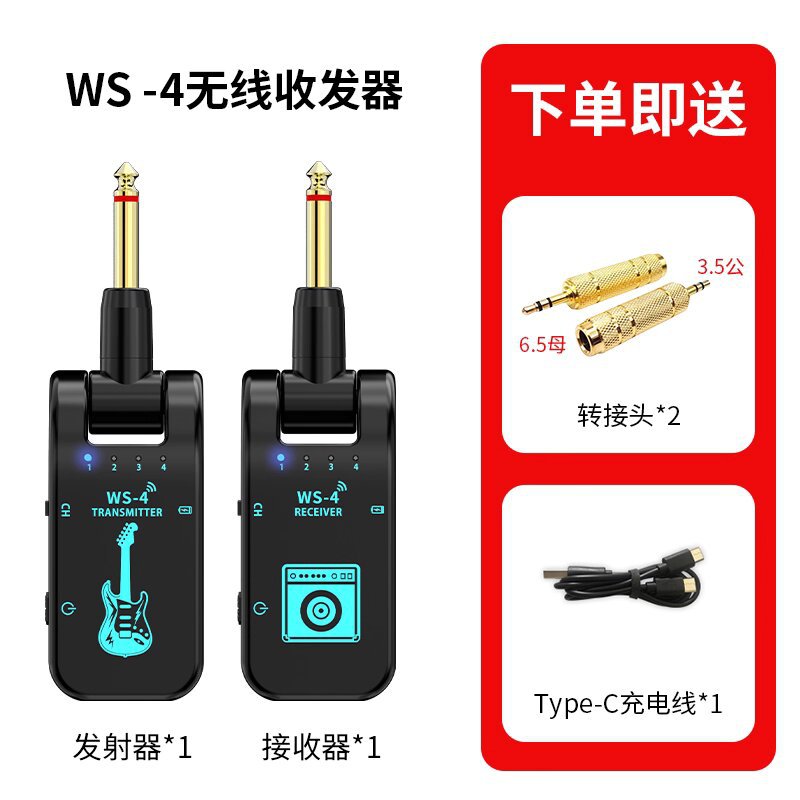 Transceptor inalámbrico WS - 4 (negro)