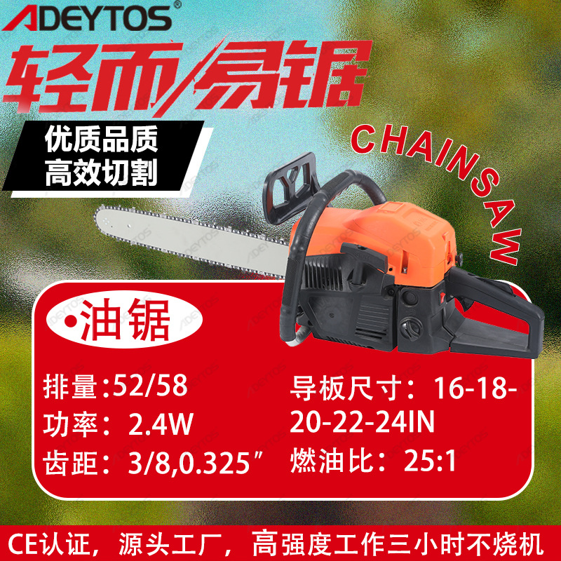 油锯家用小型汽油链锯手持便携户外救援木头切割锯锋利链条锯工具