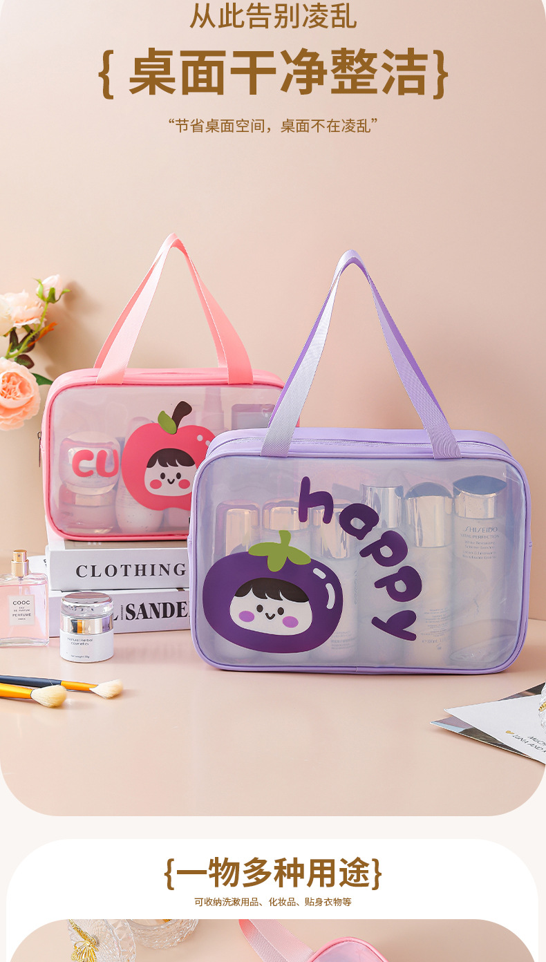 洗漱包2_09.jpg
