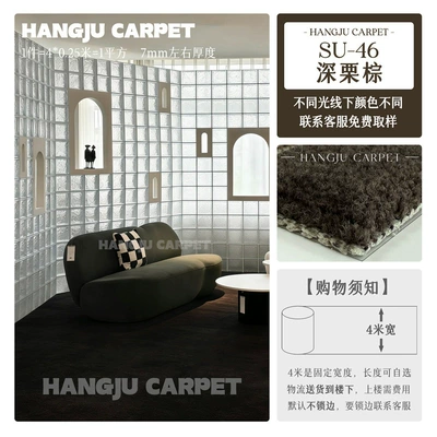 Studio, Full Coverage Nylon, Flame-Retardant, Car Carpet - su-46-dark-chestnut-brown