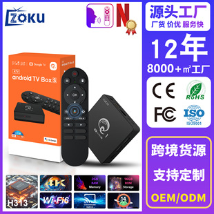 Cross-Border Hcs96-Q1 Android Network Set-Top Box Hd Bluetooth 5Gwifi Android 16Atv Tv Box