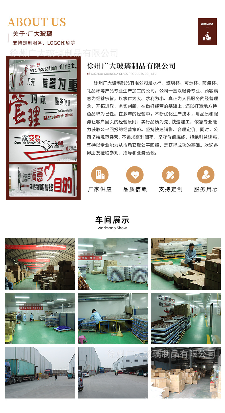 详情_02