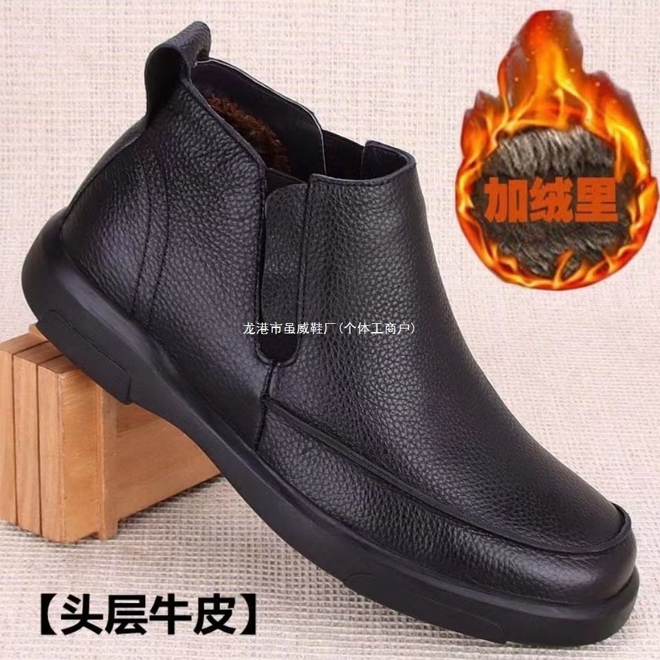 头层牛皮冬季男士加绒加厚真皮毛棉靴高帮中老年爸爸棉皮鞋男黑色