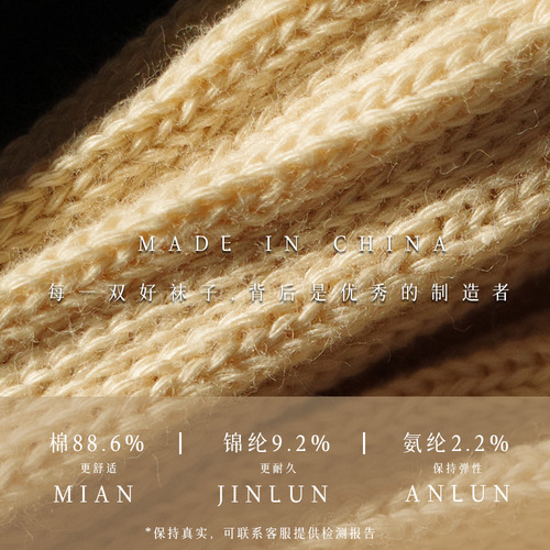 Carefully selected socks, men's mid-calf socks, couple's Ami khaki American retro long-tube spring and autumn women's pile socks, thick-needle cotton socks