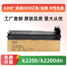 �m������MLT-D707L�ۺ�Samsung k2200 k2200dnī�ۺ�ԭ�bƷ�|̼��