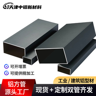 ��ɫ���T�X����6063�X�Ͻ��Ͳķ����X����ľ�y�X��ͨ�o�ڷ���