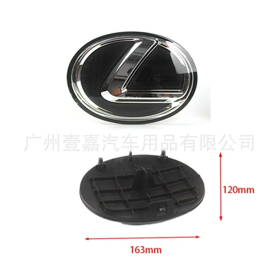 and Rear Car Emblems, Car logo - 163mm-black-old-card-buckle