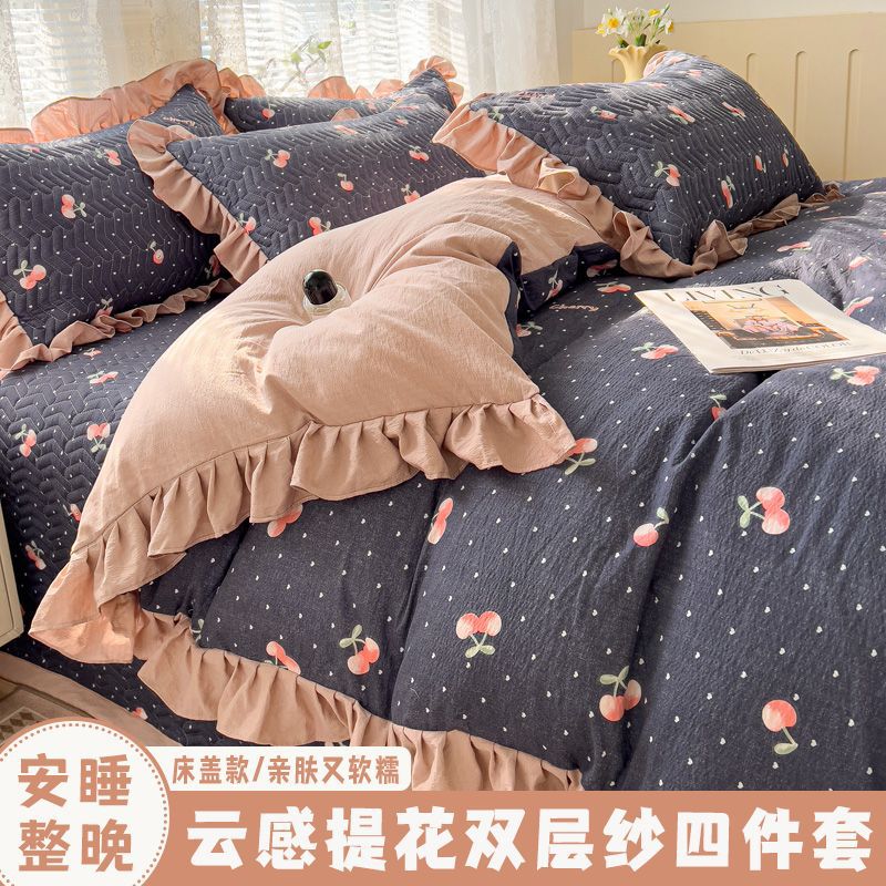 New Cloud-Like Jacquard Double-Layer Yarn Bed Cover Korean Style Four-Piece Set for Home Student Dormitory Bed Lace Quilt Cover Three-Piece Set