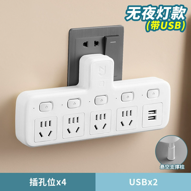 Household porous multi -switch plug -in ducts Put home conversion socket expansion wireless dormitory office line line plug