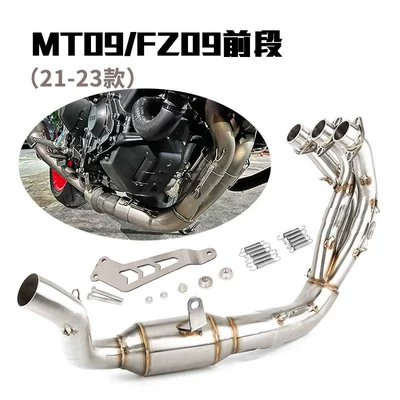 Modified Exhaust Pipe, New | Motorcycle exhaust pipe - 21-23-mtfz09-front-section-side-row-stainless-steel-brushed-with-drum