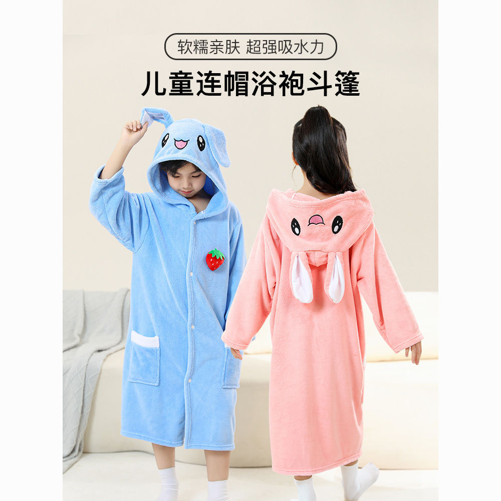 吸水速干儿童浴袍秋冬加厚带帽斗篷浴衣浴巾男女童珊瑚绒睡袍家用