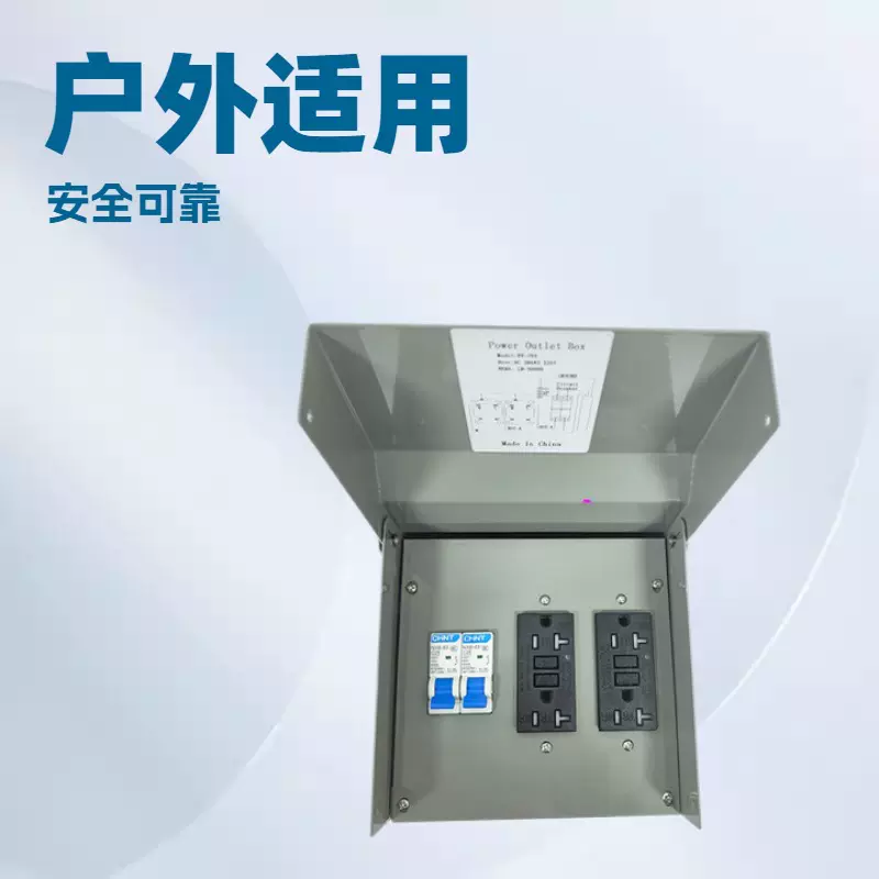 跨境专供GFCI004防水插座盒RV多功能户外40A工业插座箱ip67热销