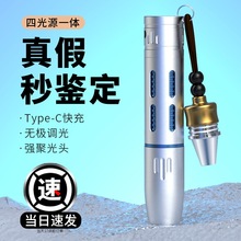 �¿��Ĺ�Դ����ʯ���Ͳ���Ï�����b���b�e�����n365nm�Ϲ��
