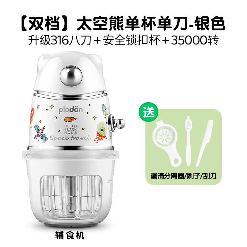 Puliton 補助食品マシンベビーフードプロセッサー多機能フルーツピューレ小型ピューレマシン鋼ナイフグラインダーツール|undefined