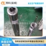 定制表面处理碳化钨热喷涂