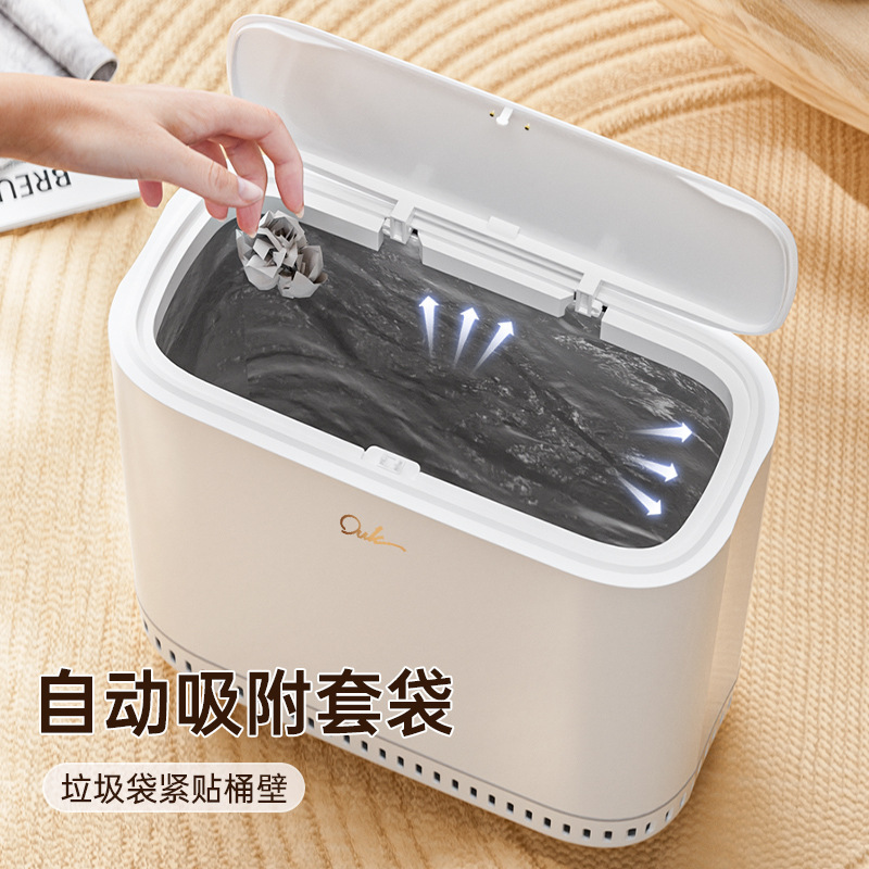垃圾桶家用窄缝带盖2025新款按压式卫生间厕所夹缝自动吸附桶纸篓|undefined