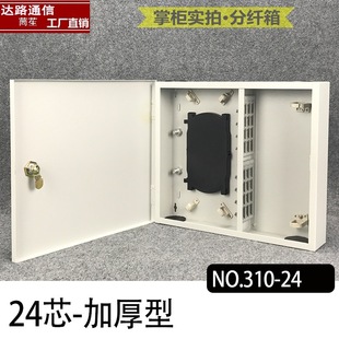 �҃���ڒ�12/24о����w���侀����|�־���FTTH�ǵ������