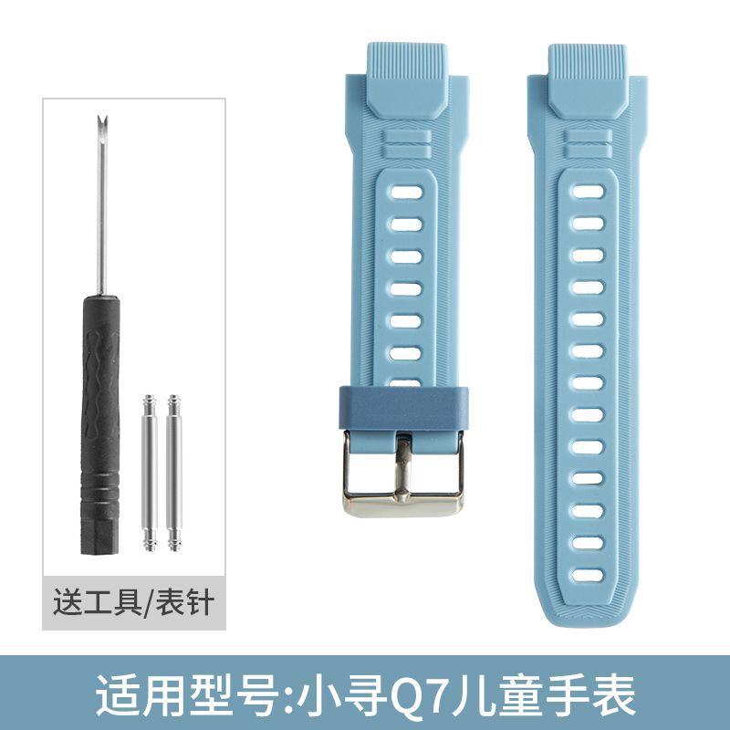 Xiaoxun Q7-Gray Blue