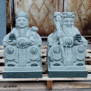 �ݰ�ʯ�����ع��� ������Ժ��ؔ���ع������� ��ʯ�����Ҹ�������