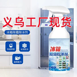 湿巾纸;马桶洁厕剂;多用途清洁剂